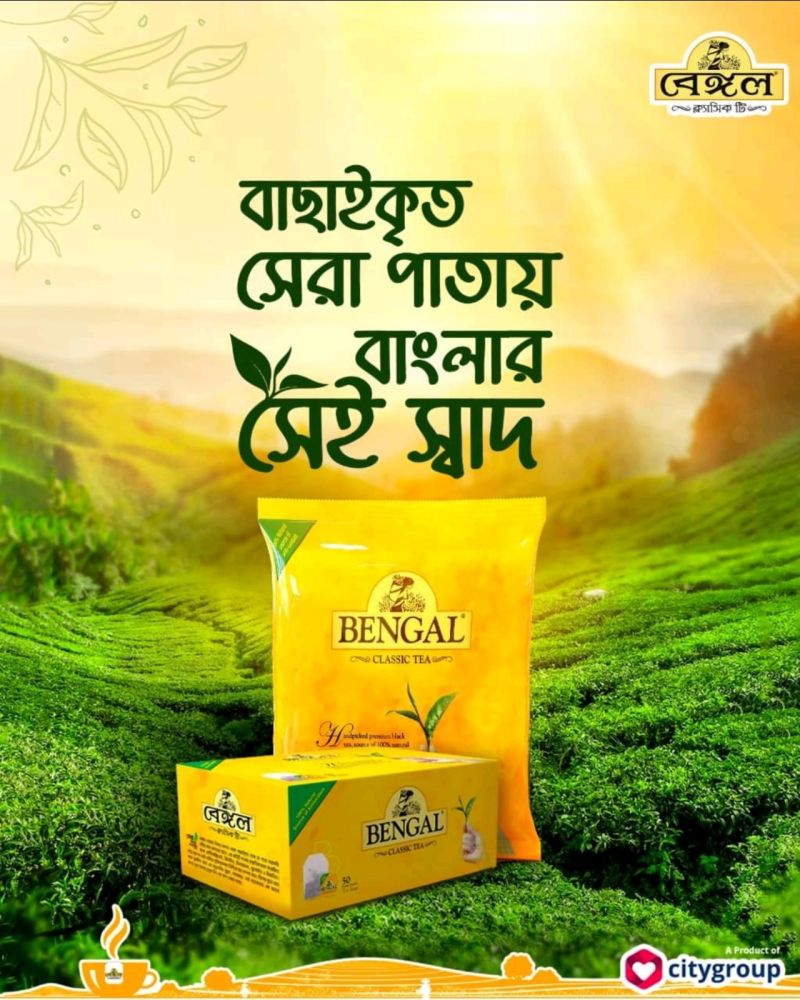 Tea 1