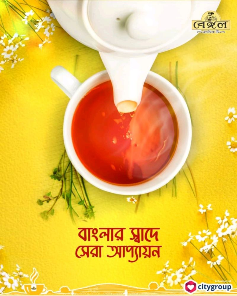 Tea 15