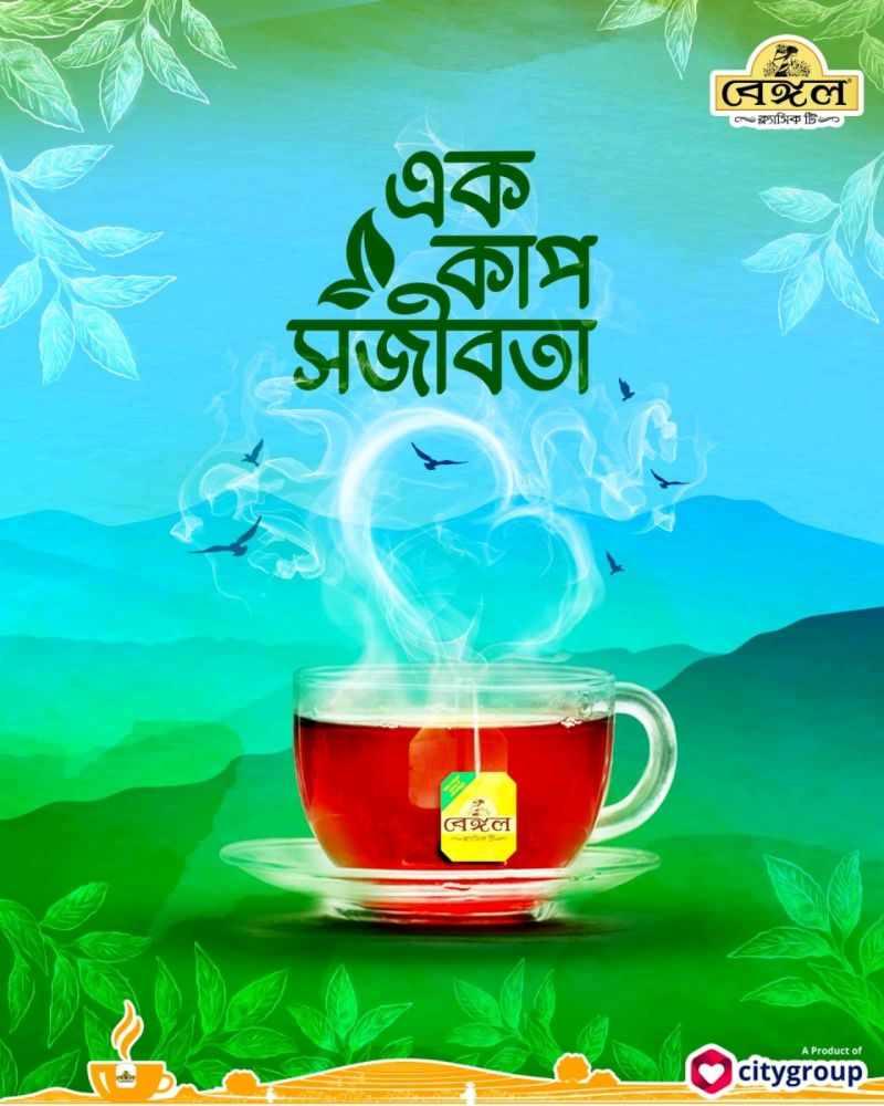 Tea 18