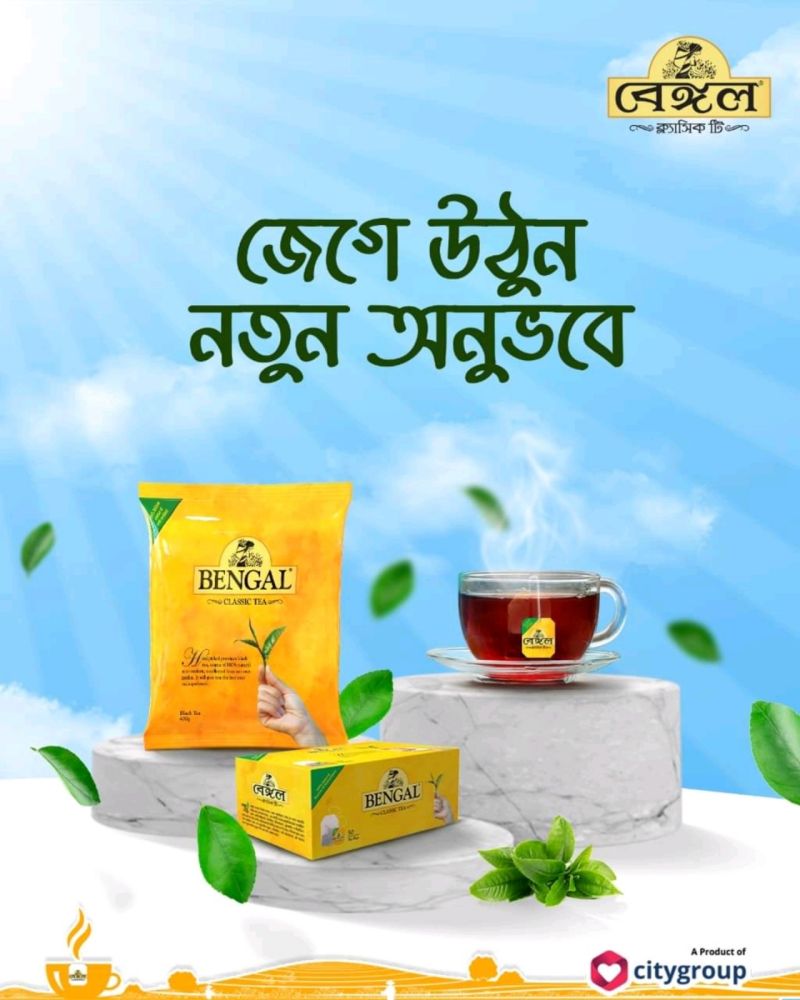Tea 20