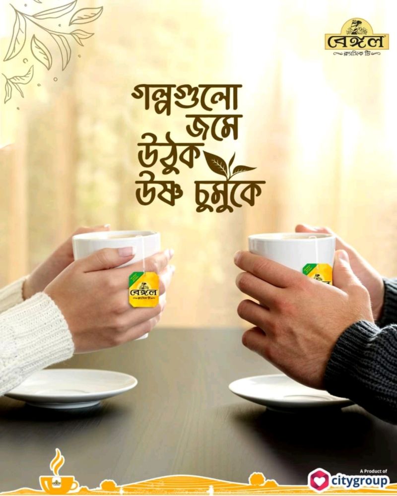 Tea 22