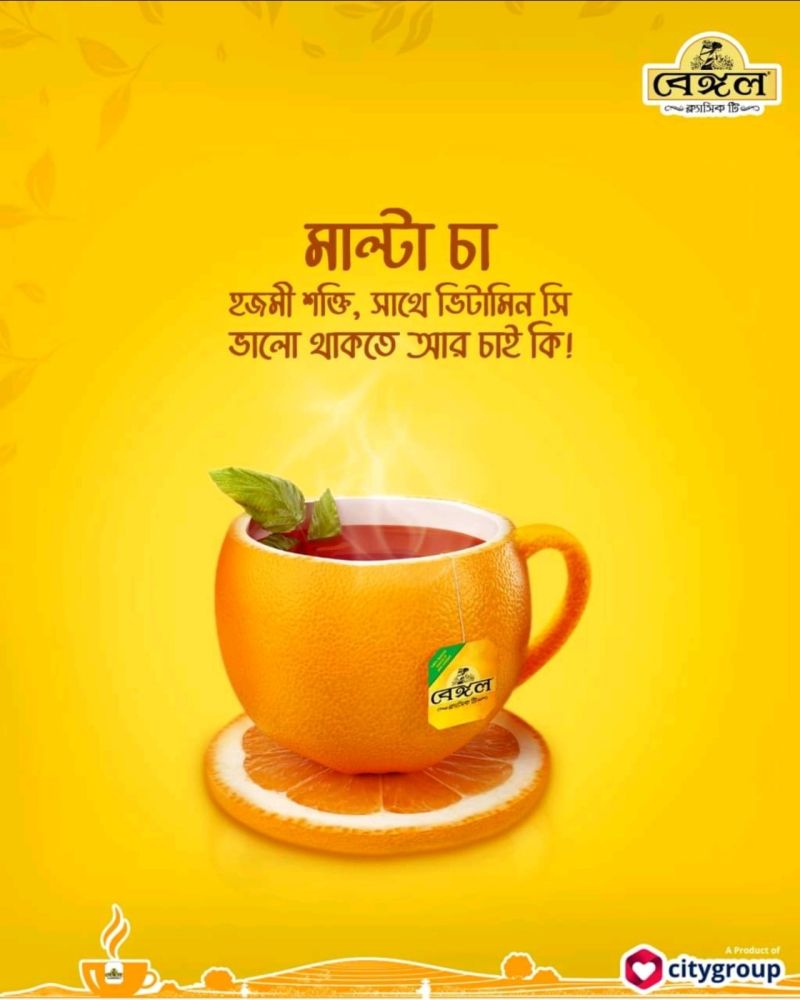 Tea 9